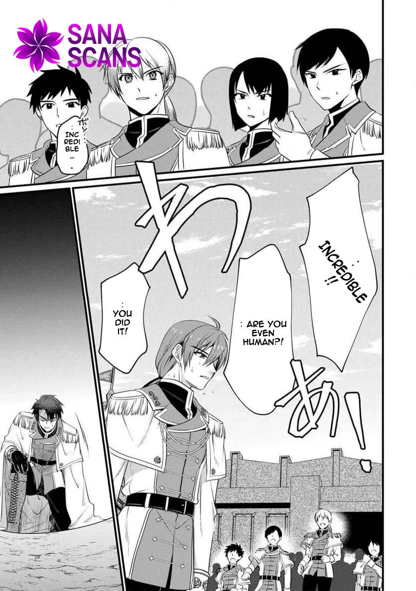 I Want Nothing of Your Love Chapter 16 Page 11